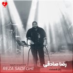دانلود آهنگ ناز شستت از رضا صادقی